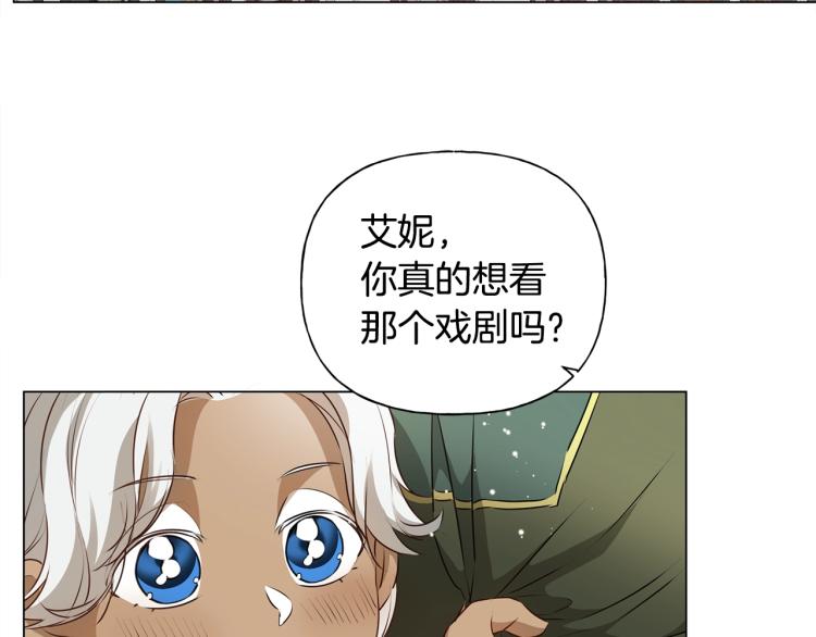 第64话 强悍的武力值146