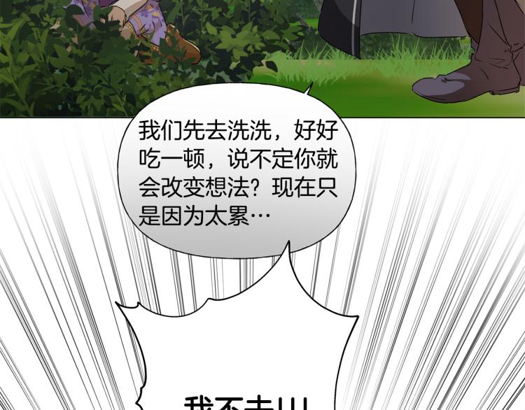 第60话 遇见故人？42