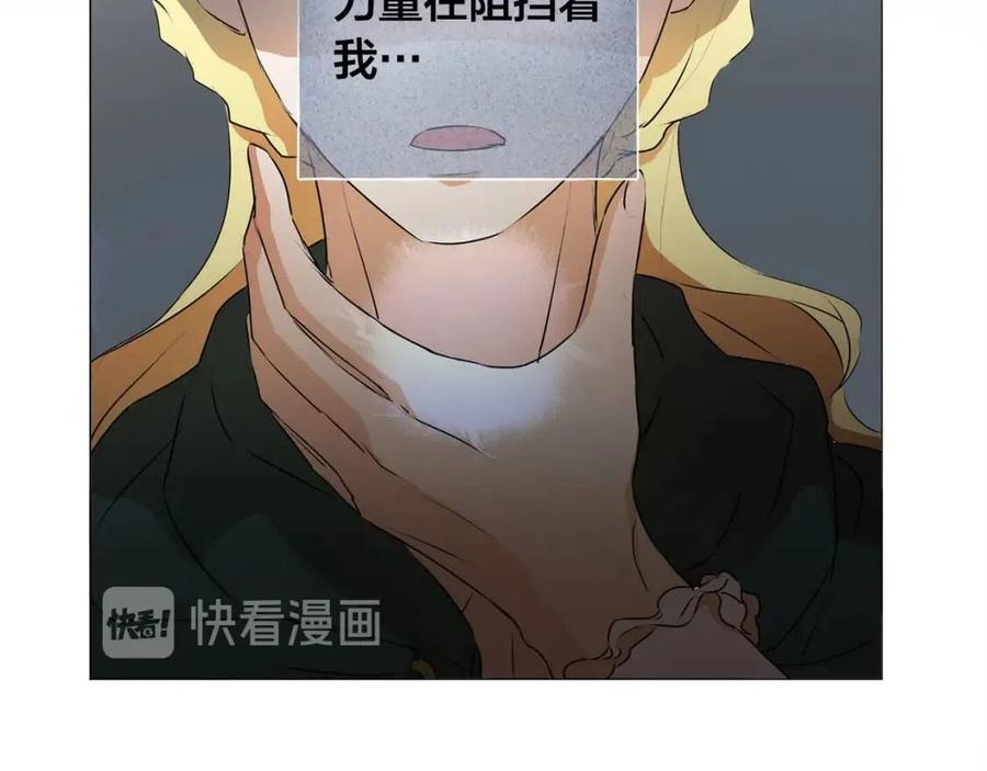 第51话 告别龙穴63