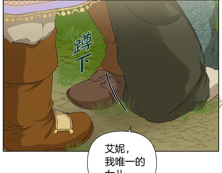 第59话 带娃旅程102