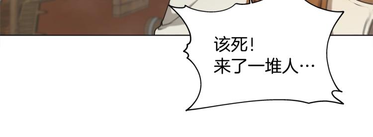 第66话 难道是母爱？！93