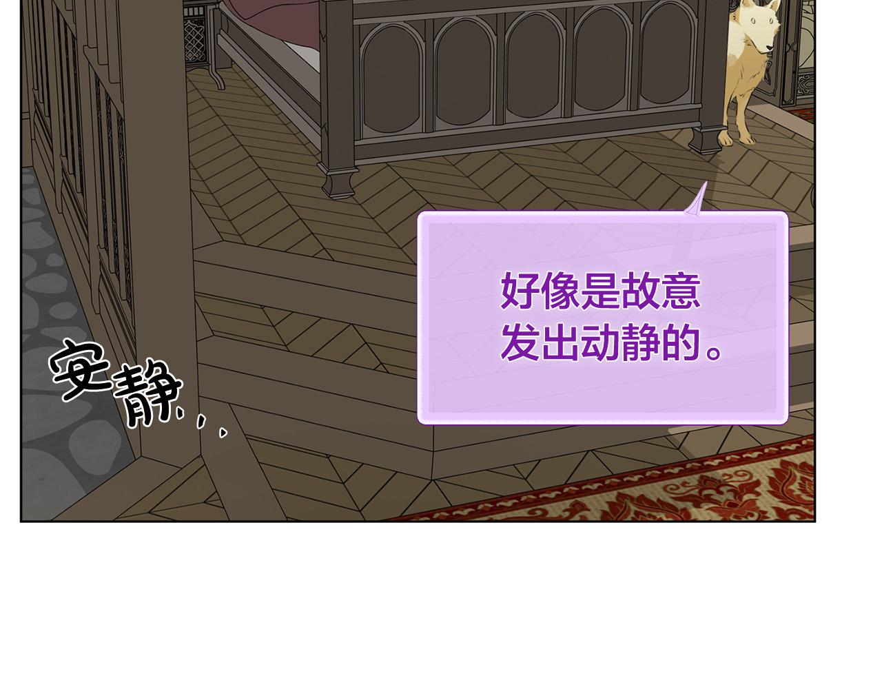 第103话 爸爸妈妈来了！78