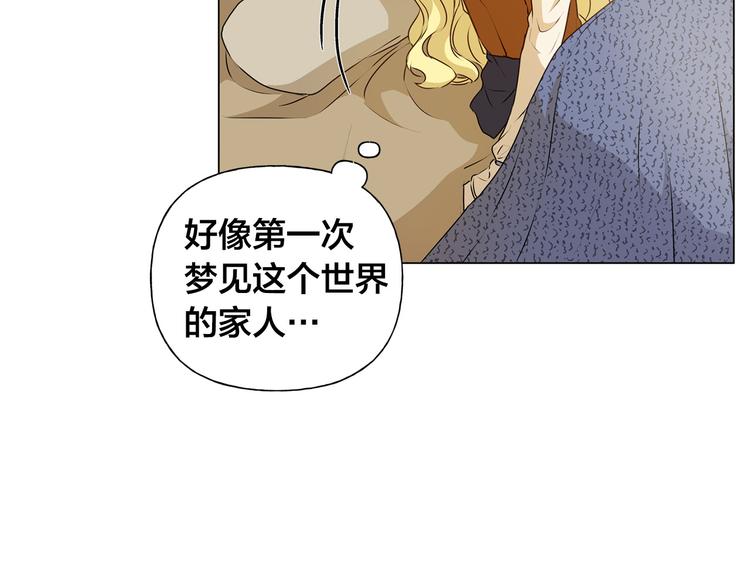 第59话 带娃旅程56