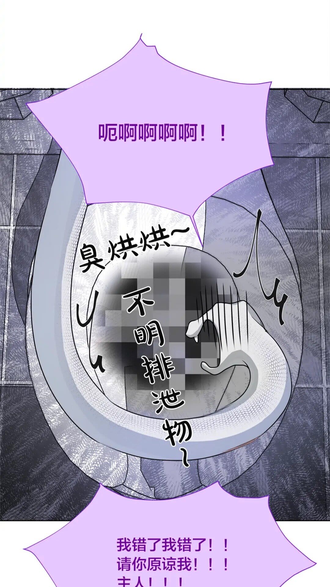 第27话 你不理财财不理你31