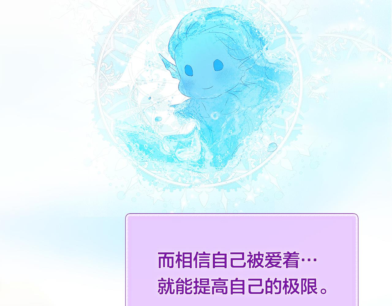 第99话 危险的戒指31
