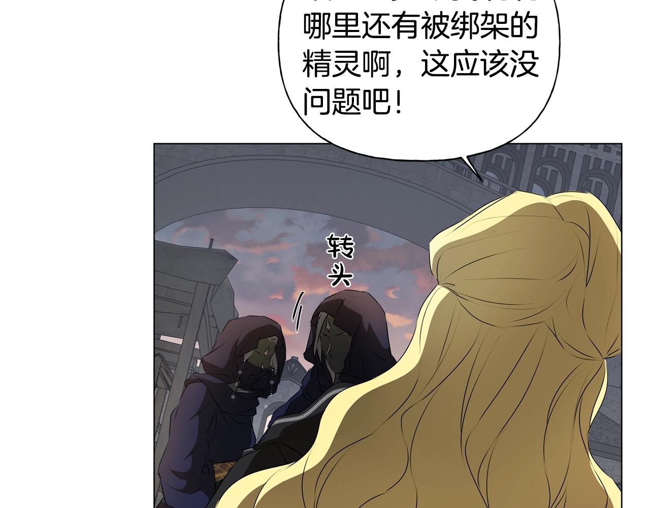 第二季完结话98