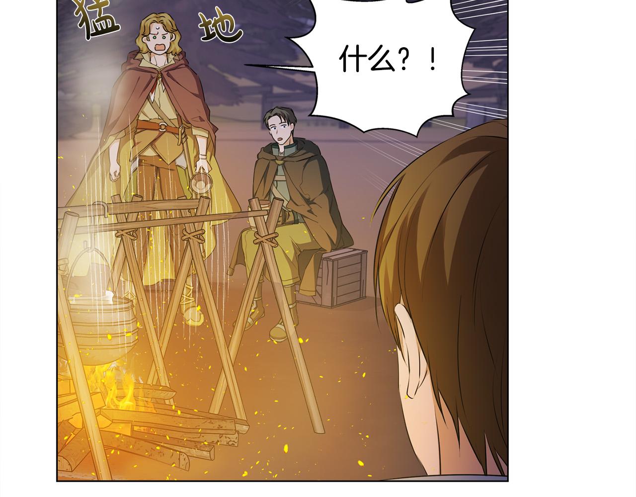 第85话 我觉得你很棒27