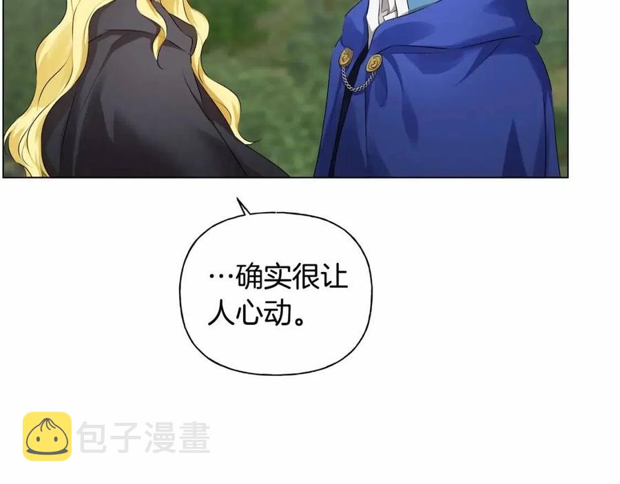 第74话 只有你靠得住38