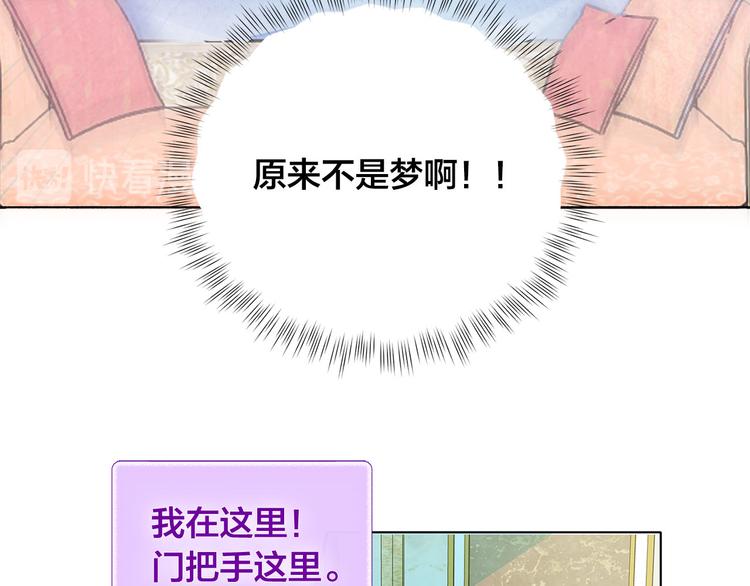第4话 把你自己交给我吧72