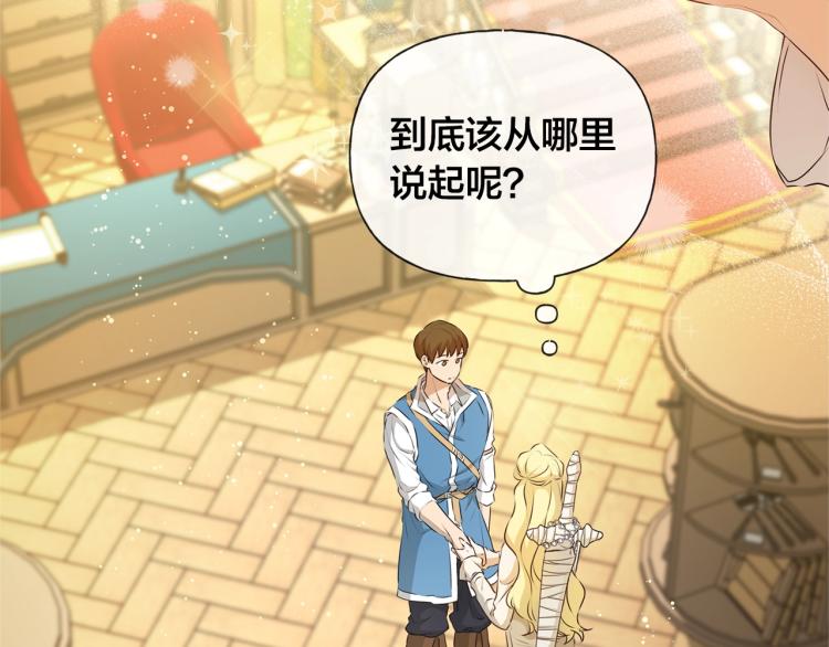 第65话 神秘人24