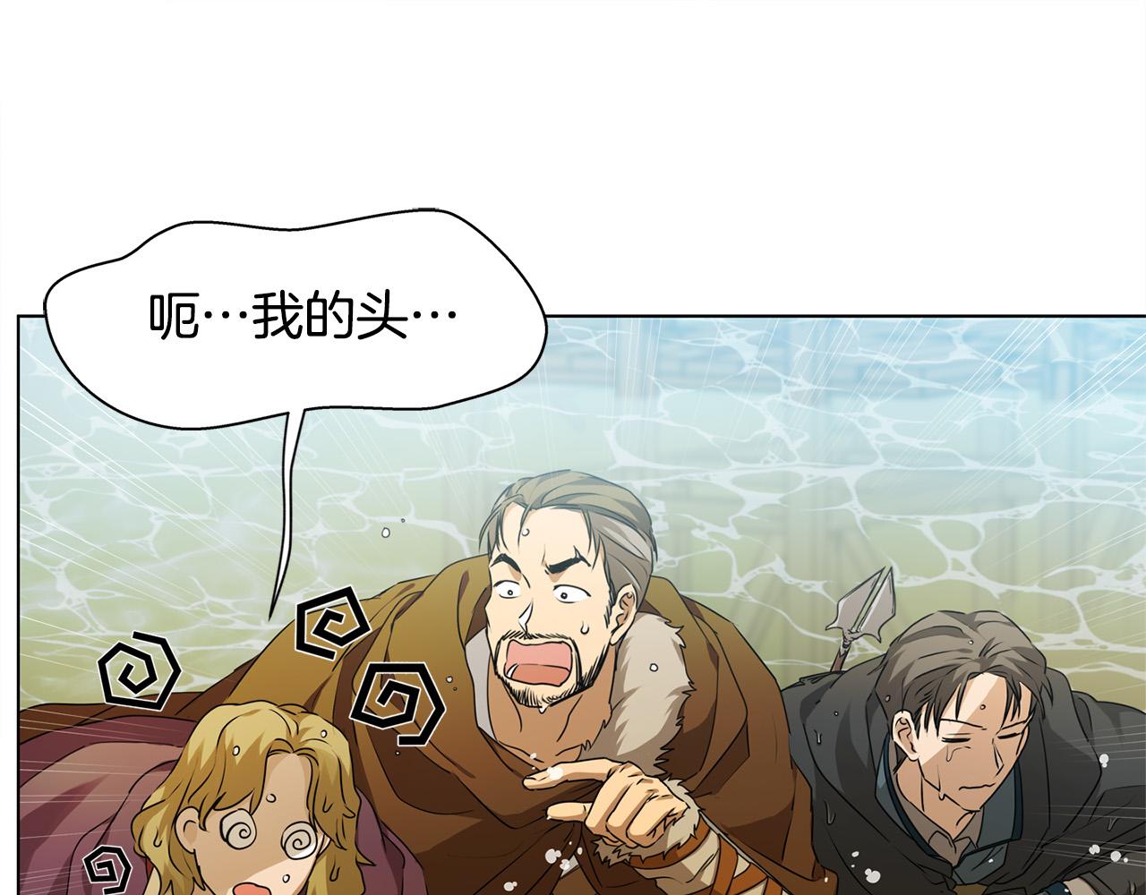 第96话死里逃生53