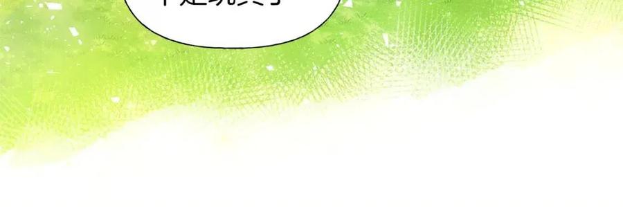 第8话 扼住命运的后颈肉73