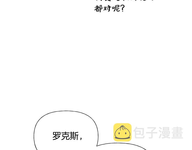 第61话 变回蛇蛇116