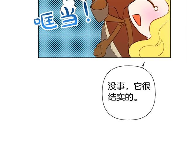 第19话 救命恩人72