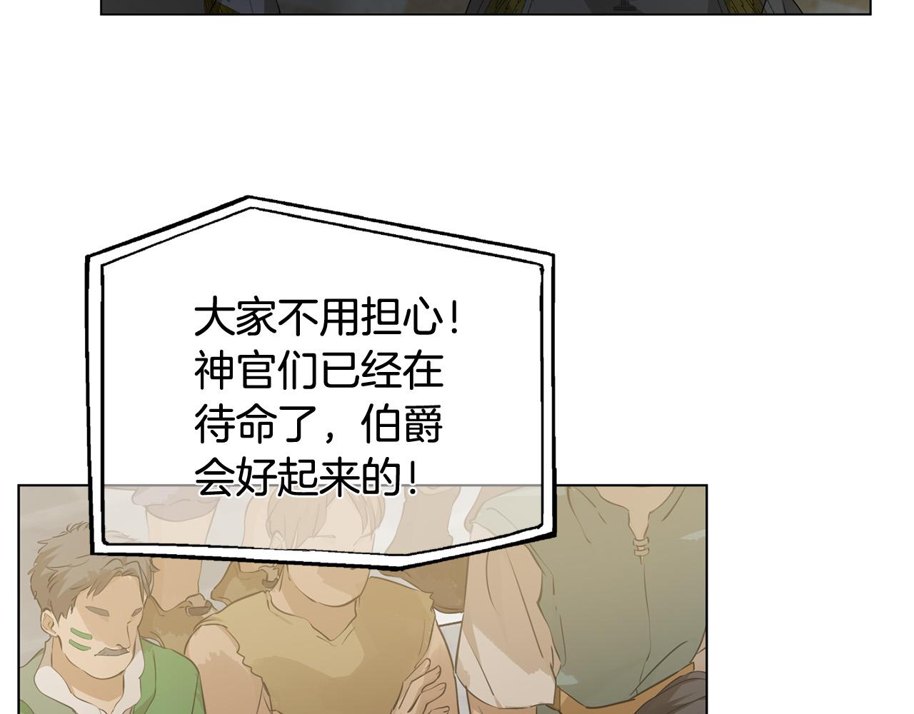 第3季完结话 要跟我打一架吗？56