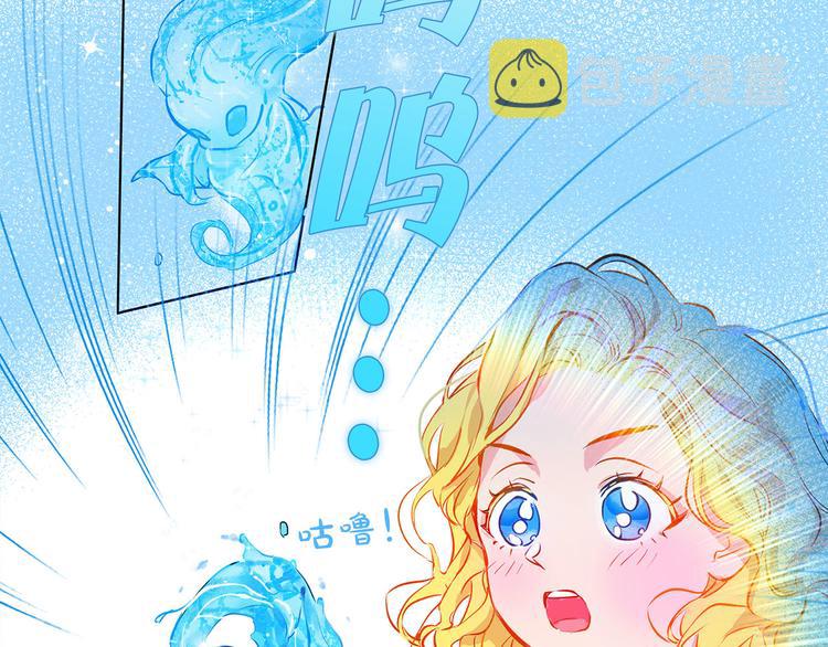 第5话 老师，脸疼吗？136