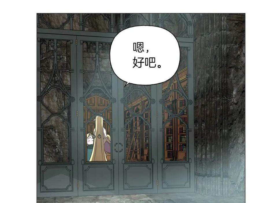 第50话 龙母找上门133