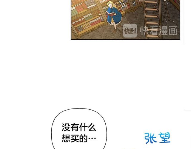 第12话 吃饭没带钱25