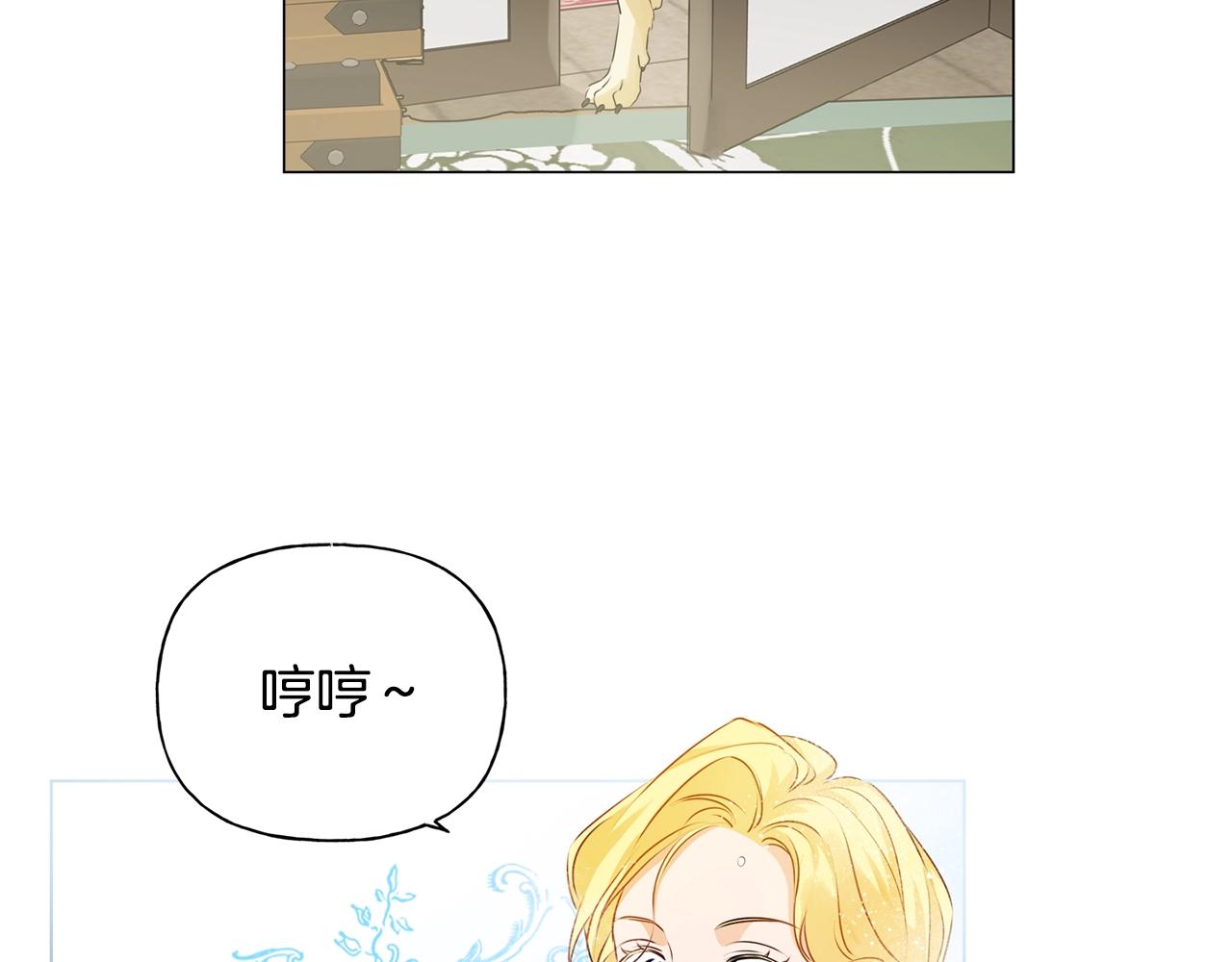 第82话 没把你们当男人79