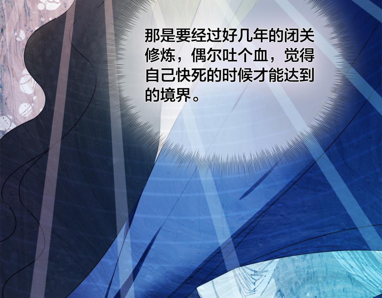 第101话 好想吻哭他！177