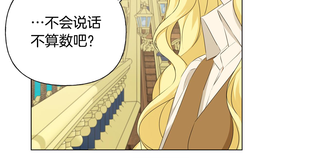 第87话 日行一善38