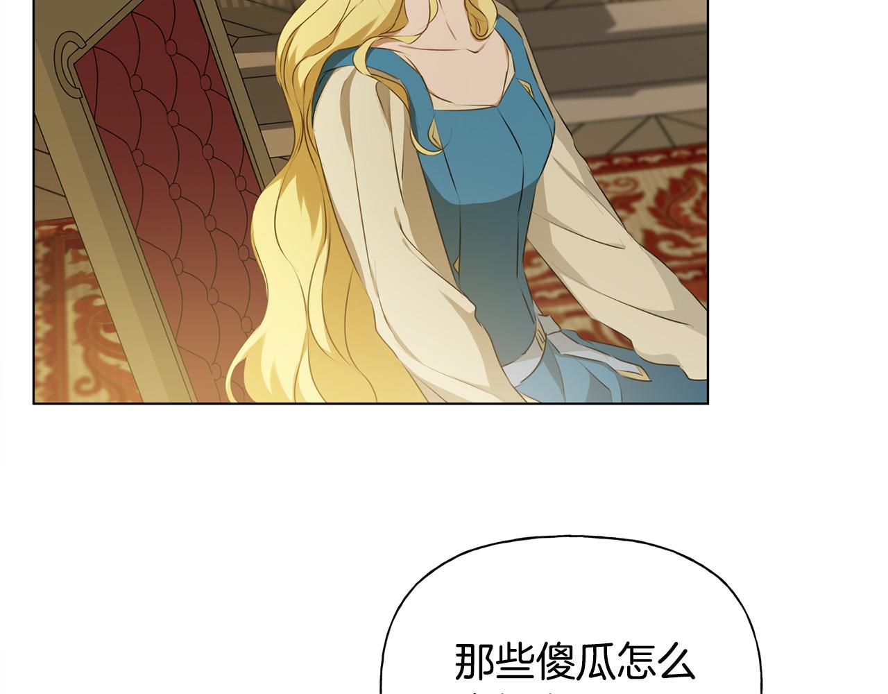 第104话 求婚者那么多？48
