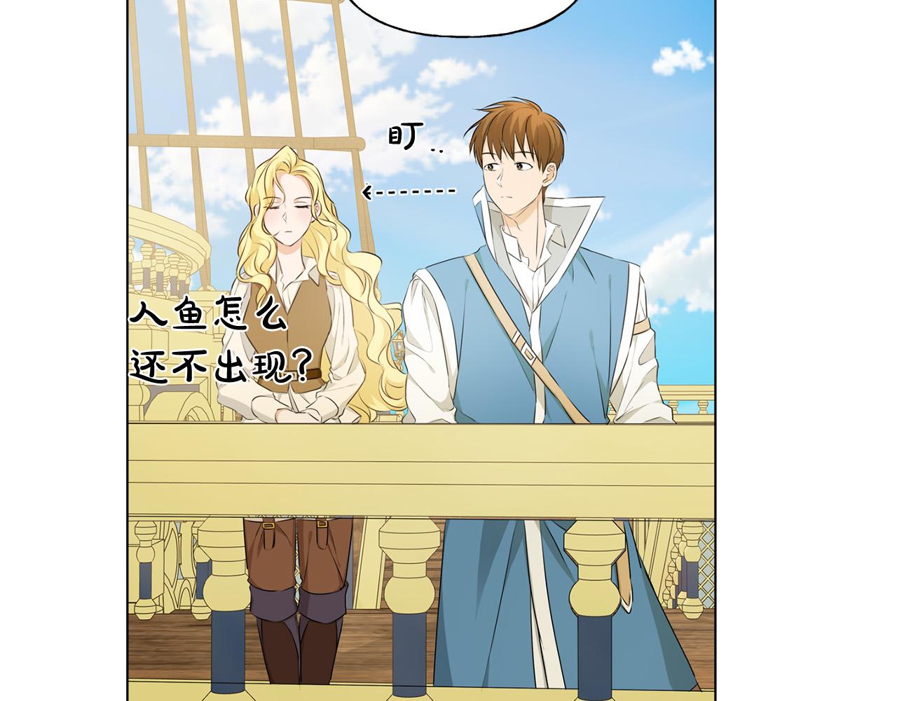 第87话 日行一善14