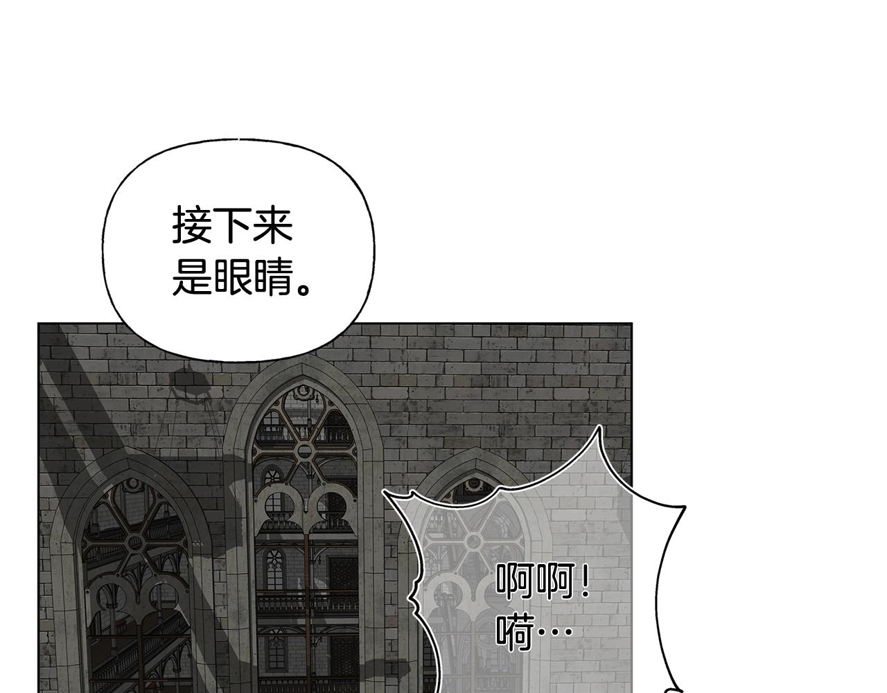 第69话 一人杀一岛151