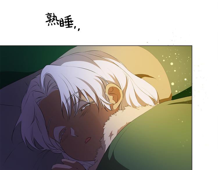 第59话 带娃旅程190