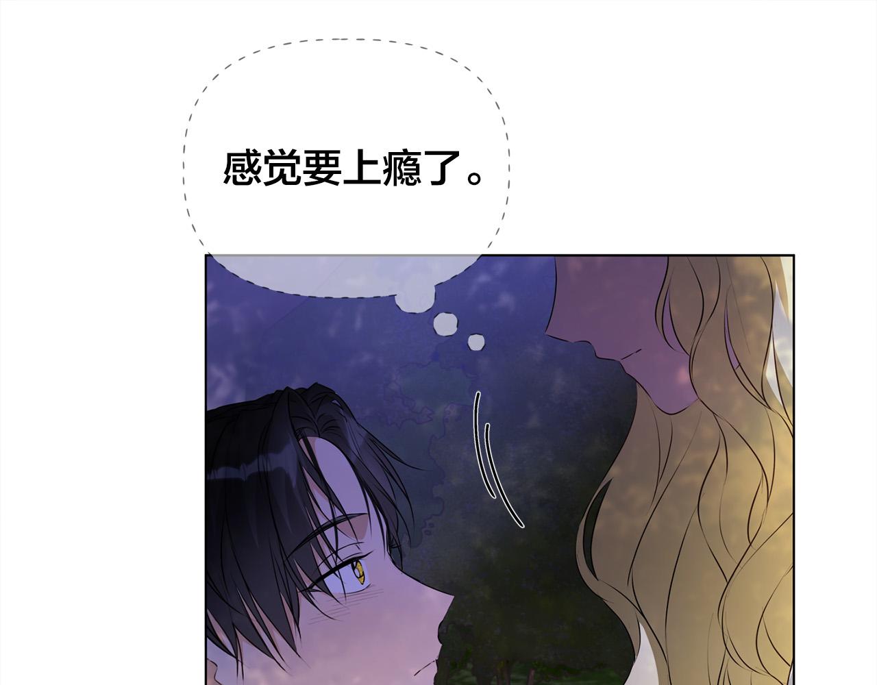 第97话初吻144