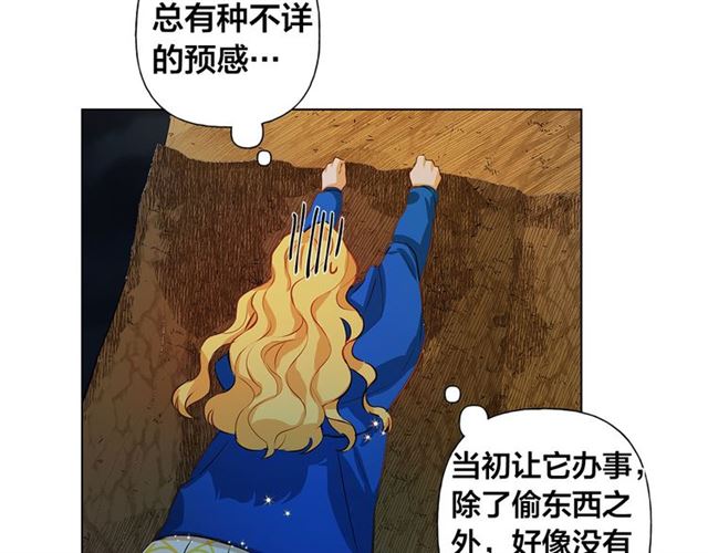 第19话 救命恩人7