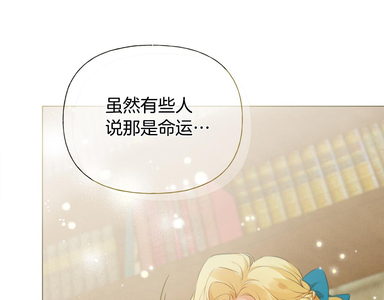 第88话 温馨晚餐157