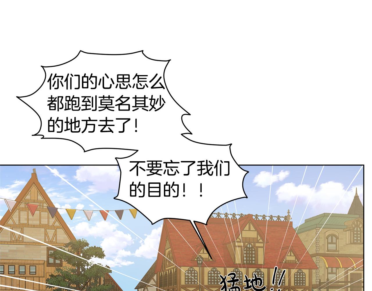 第86话 我也喜欢你88