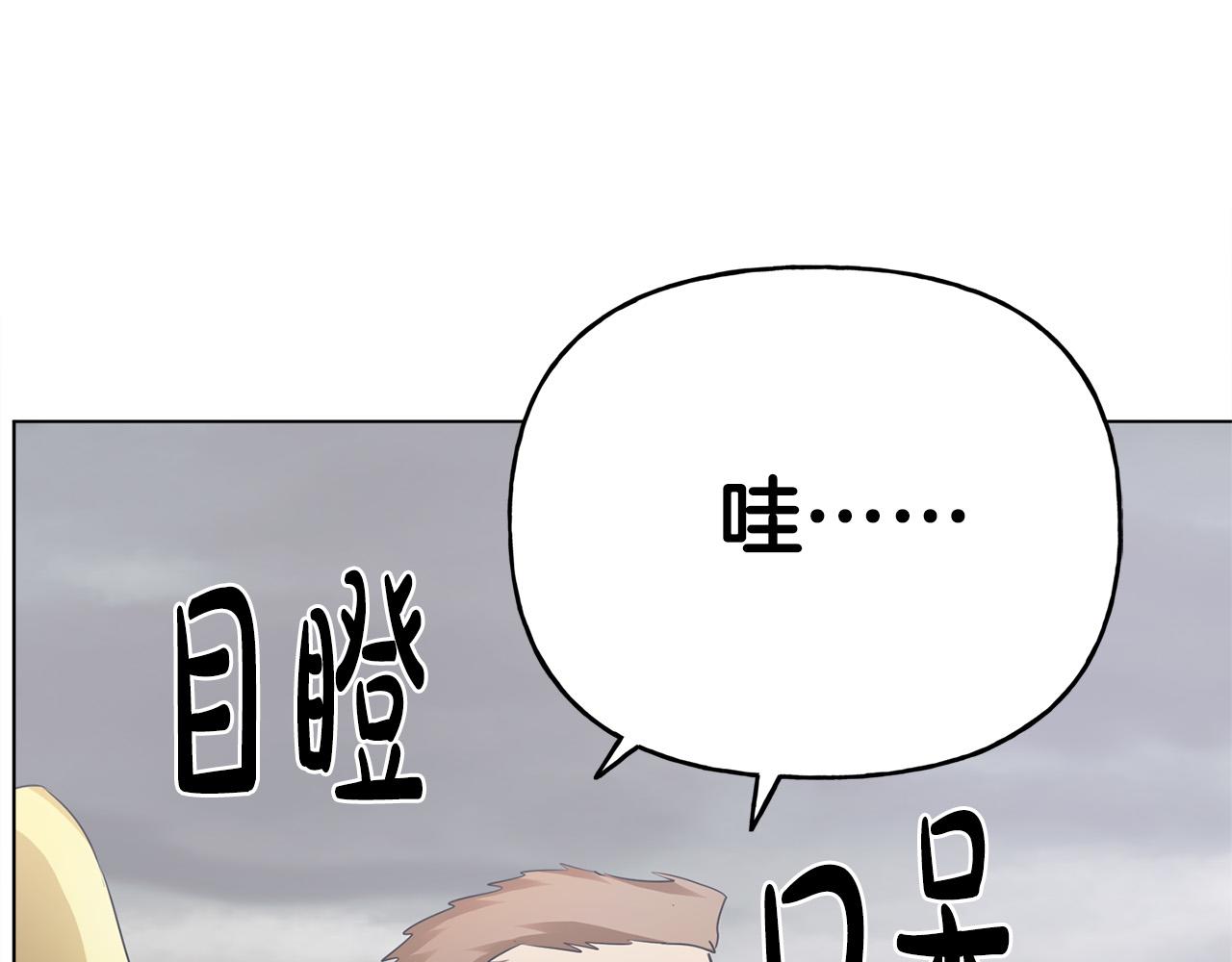 第90话 大饱眼福136