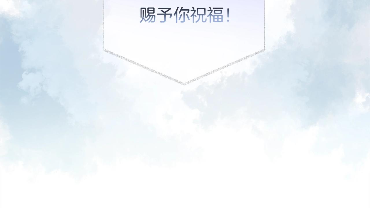 第71话 剔除者129