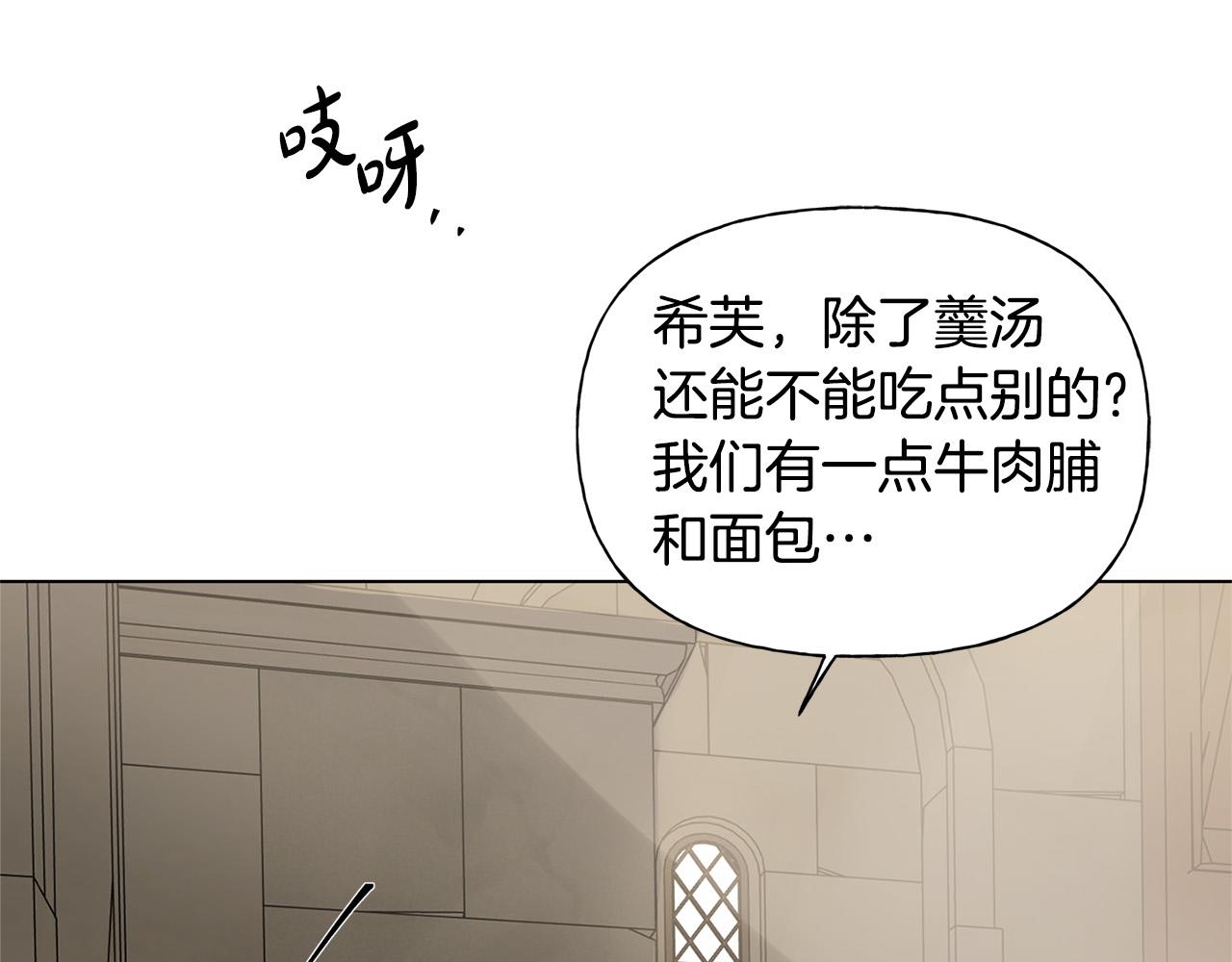 第96话死里逃生162