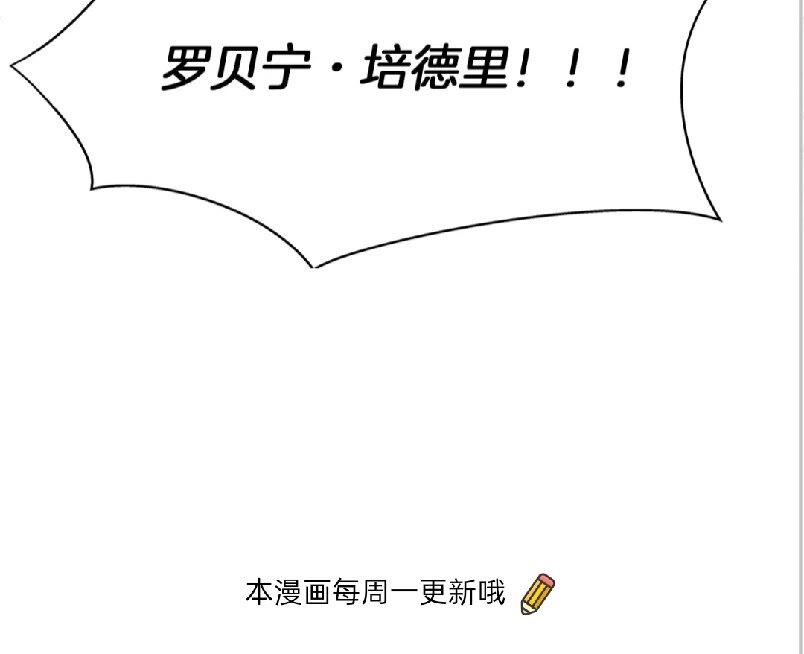 第41话 召唤高级水精灵76