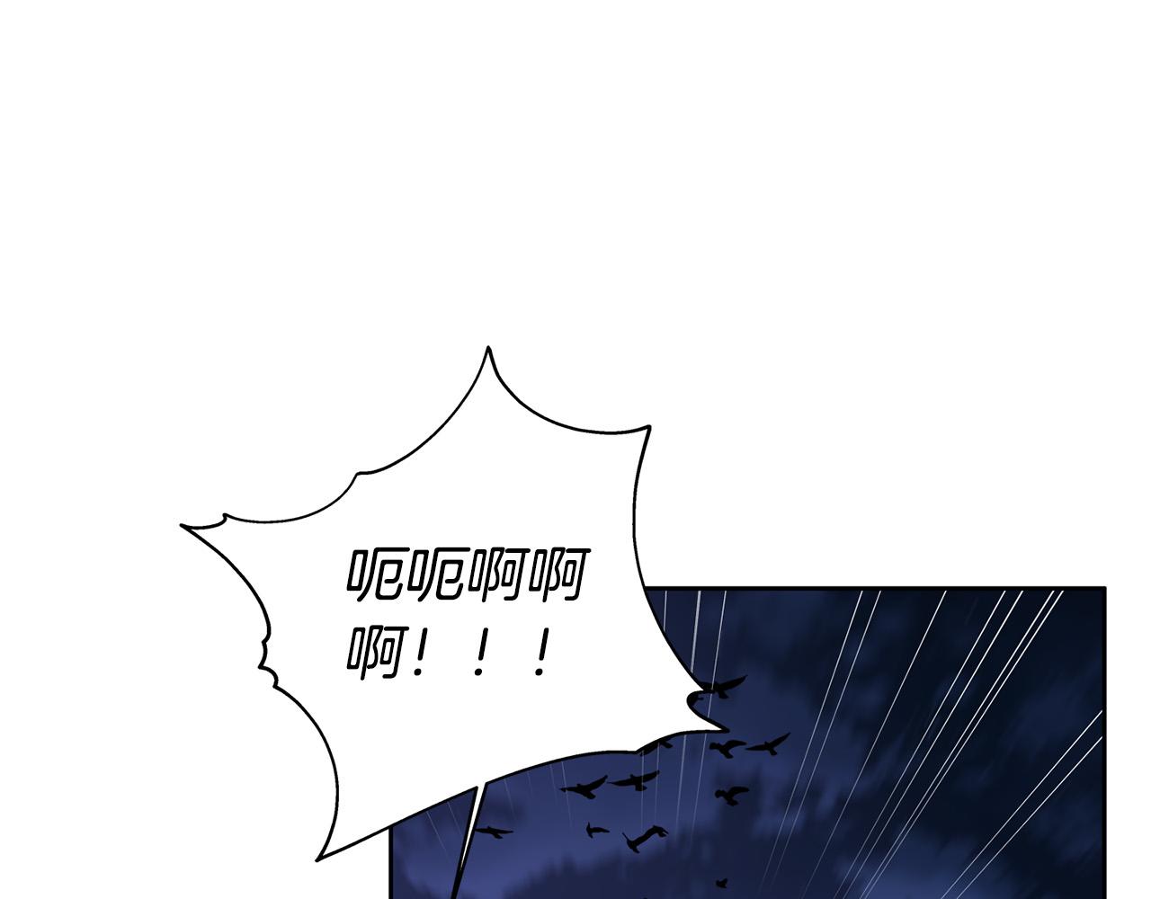 第91话 姐姐罩你们！119