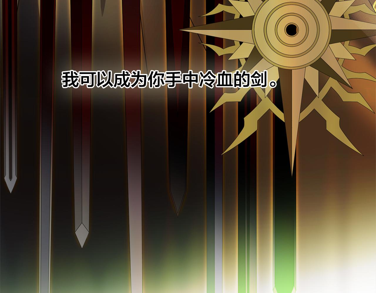 第100话 艾琪医生161