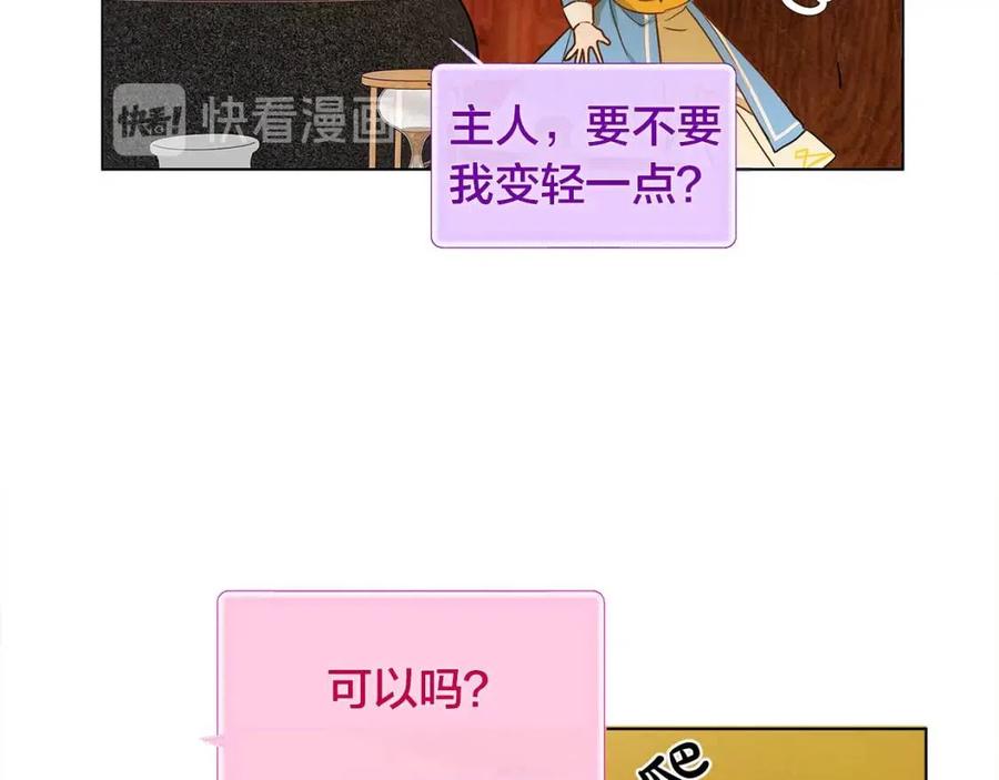 第8话 扼住命运的后颈肉23