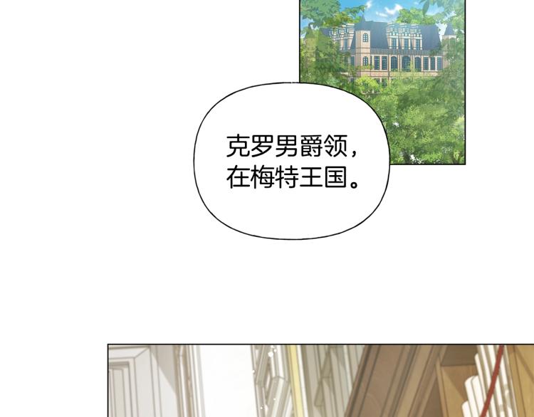 第62话 粉丝遍地119