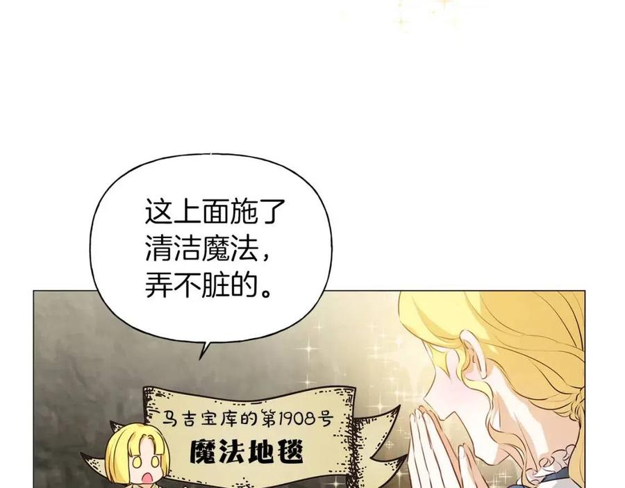 第50话 龙母找上门92