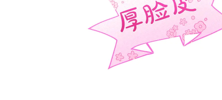 第36话 哥哥54