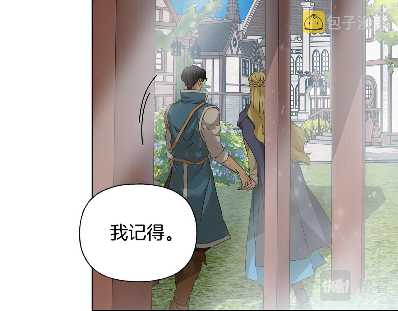 第102话 故人重逢60