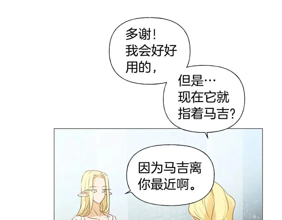 第51话 告别龙穴147