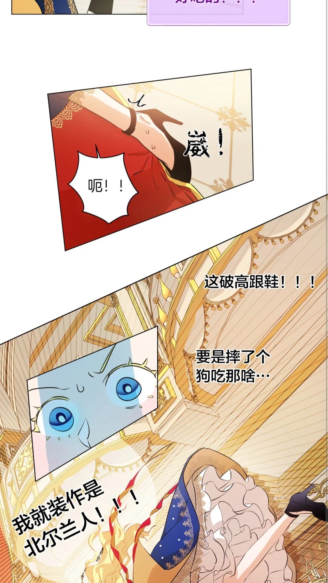 第43话 美女本人64