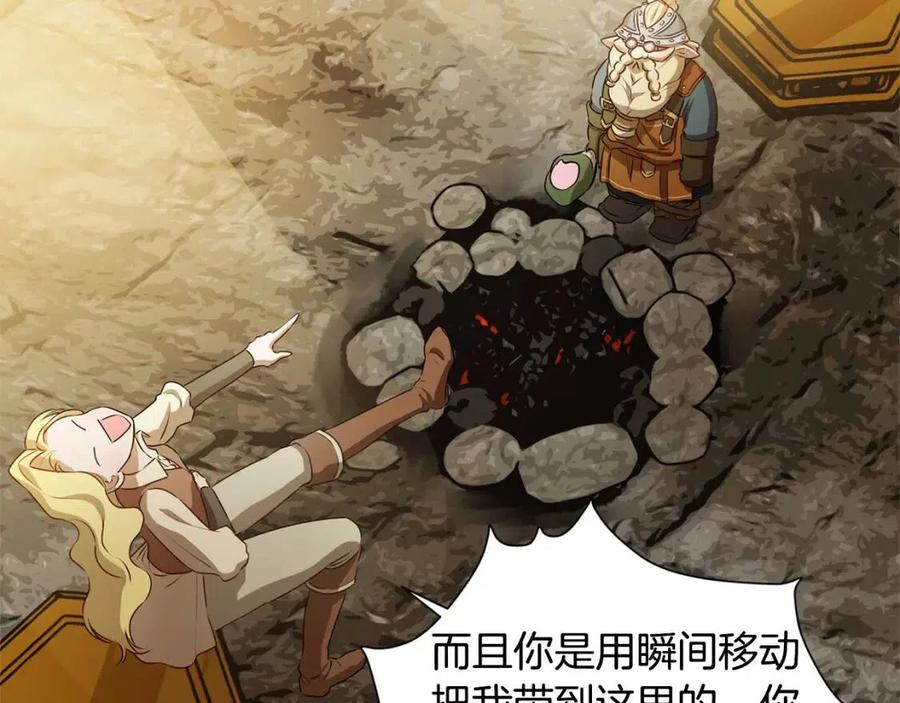第48话 憨批龙变身啦！33