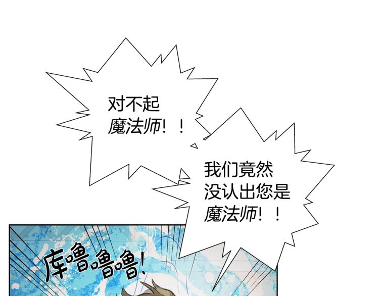 第64话 强悍的武力值87