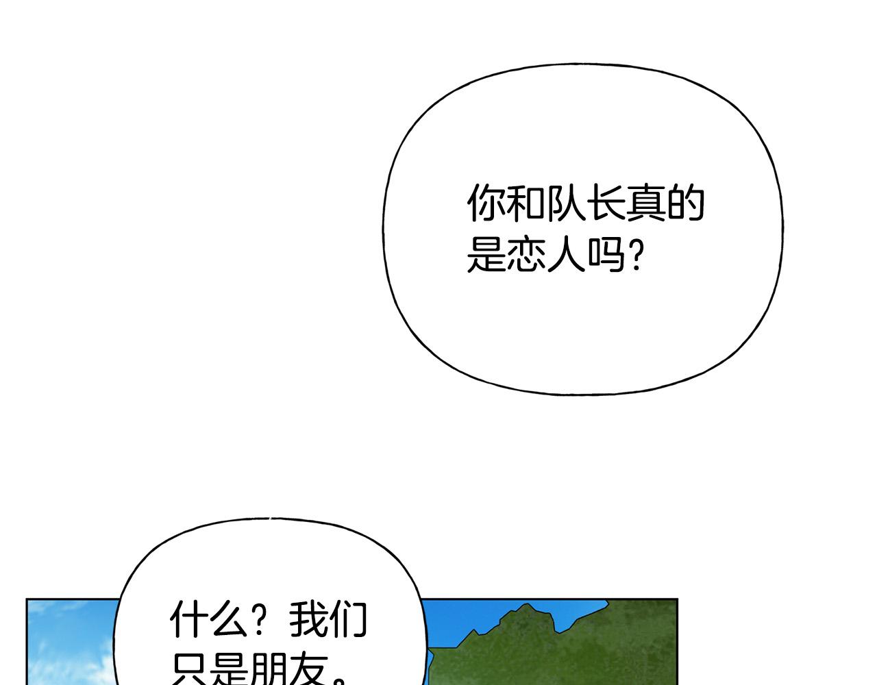 第100话 艾琪医生85