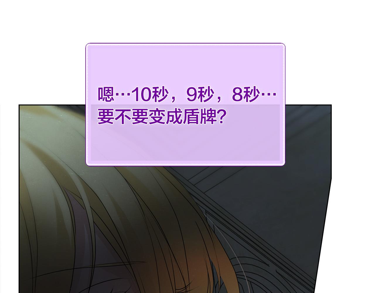 第95话再死一回？199